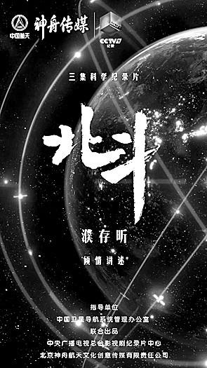 科技創(chuàng)新賦能影視發(fā)展 科技創(chuàng)新賦能影視發(fā)展