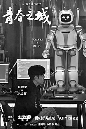 科技創(chuàng)新賦能影視發(fā)展 科技創(chuàng)新賦能影視發(fā)展