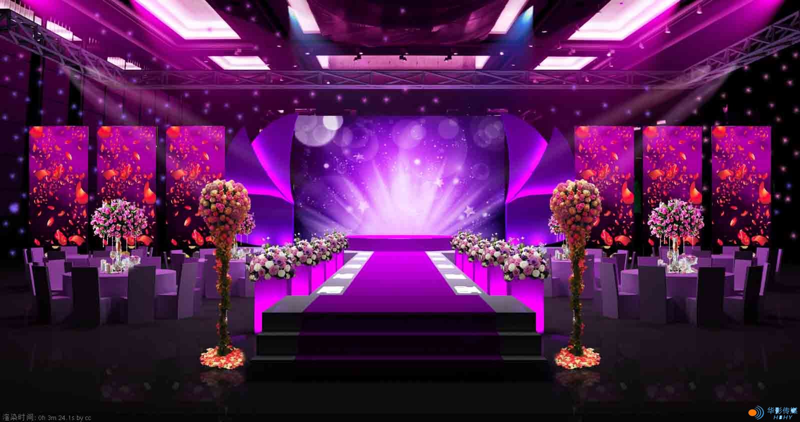 華影策劃-浪漫的愛情舞美設計