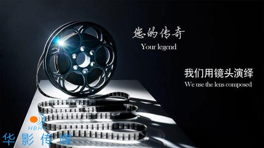 如何精準(zhǔn)創(chuàng)作宣傳片文案