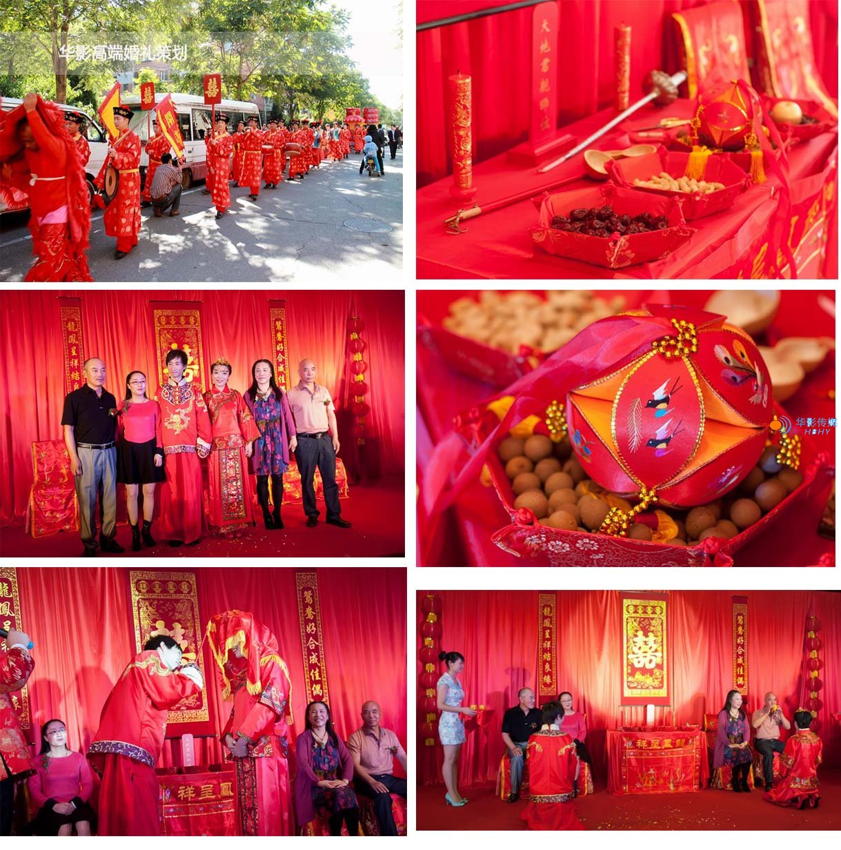 襄陽策劃公司，襄陽婚禮策劃，襄陽活動策劃