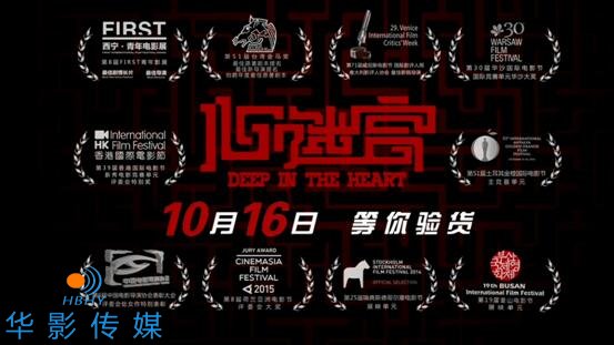 ＂小而美＂民間影展茁壯成長(zhǎng) 發(fā)掘黑馬影片當(dāng)伯樂(lè)